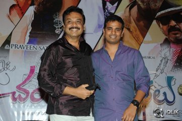 Chandamama Kathalu Movie Trailer Launch